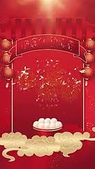 创意喜庆国潮风中国风元宵节新年春节视频的预览图